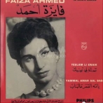 Faiza ahmed sur yala.fm
